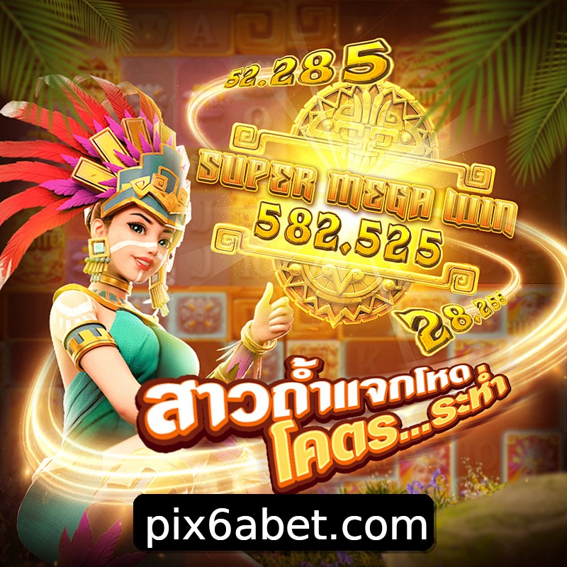 Segurança 2FA 6abet